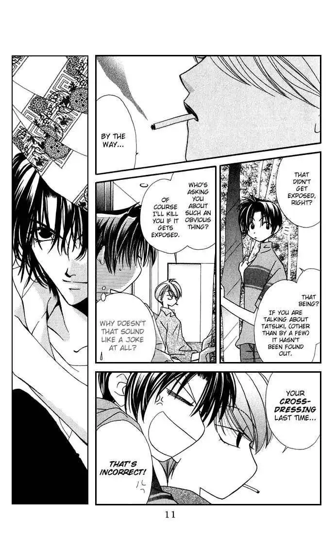 Never Give Up! Chapter 19 11